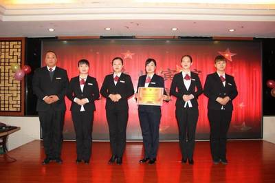 2020年敬業賓館服務禮儀風采展示大賽圓滿落幕